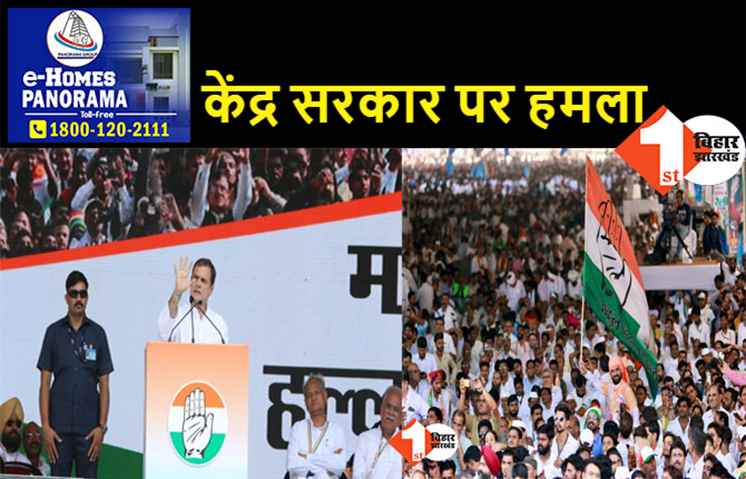 महंगाई पर कांग्रेस का हल्लाबोल: राहुल गांधी बोले- मैं नरेंद्र मोदी के ED से नहीं डरता, 55 घंटे पूछताछ करे या 5 साल