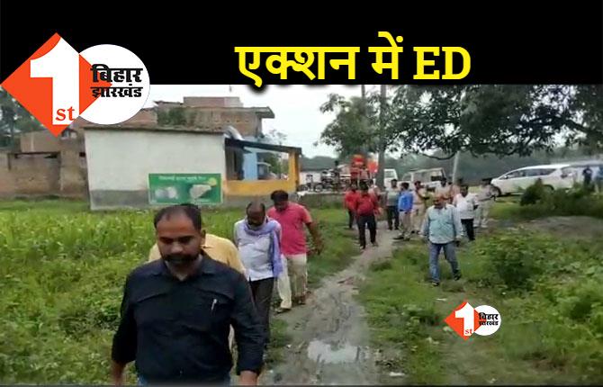 रेलवे स्क्रैप घोटाले में ED की बड़ी कार्रवाई, अधिकारी की संपत्ति जब्त