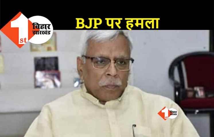 बेगूसराय गोलीकांड: RJD बोली- आतंकी हमला बताने वालों का कोईलवर मेंटल हॉस्पिटल में इलाज हो 
