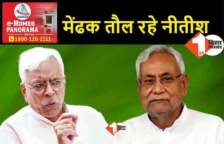 तराजू में मेंढक तौलने निकले हैं नीतीश, शिवानंद तिवारी ने 2024 के विपक्षी एकजुटता वाले मिशन पर जताया संदेह