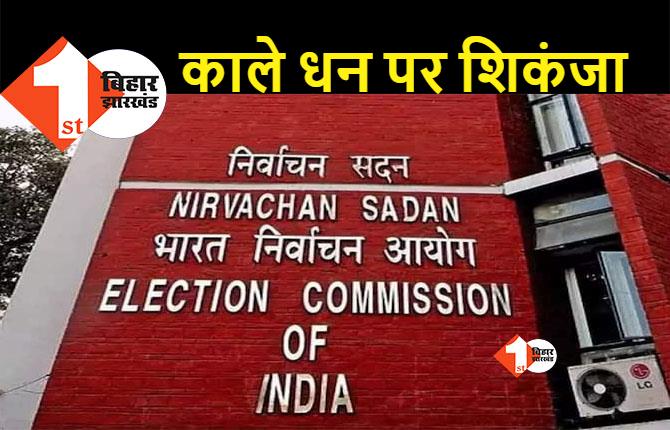 अब गुमनाम राजनीतिक चंदा पर लगेगा रोक, CEC ने कानून मंत्री को भेजा प्रस्ताव