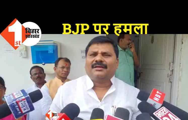 BJP के विरोध में 27 सितंबर को JDU का जागरूकता मार्च, बोले प्रदेश अध्यक्ष..देश को भाजपा से बचाना है