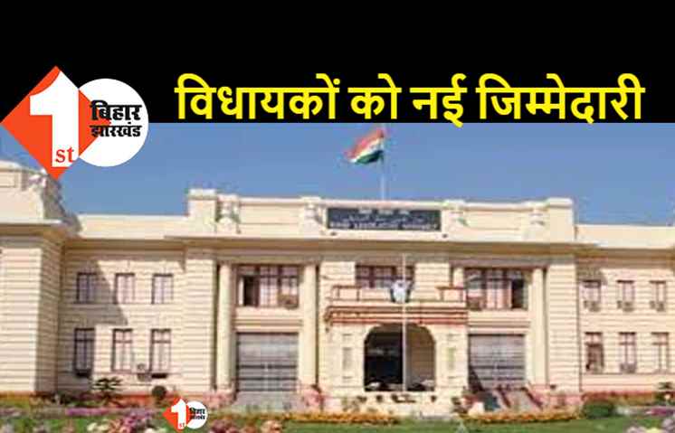 बिहार विधानसभा में 23 समितियों का हुआ गठन, तारकिशोर को मिला लोक लेखा समिति