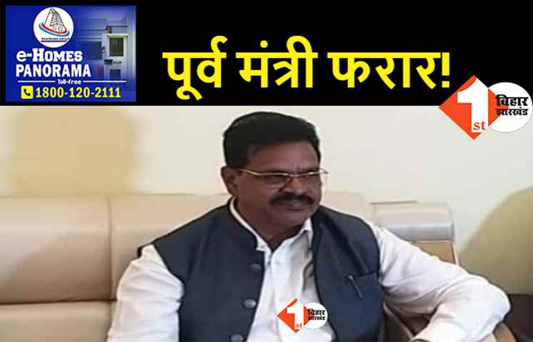 अंडरग्राउंड हुए पूर्व मंत्री कार्तिकेय सिंह, गैर जमानती वारंट के लिए कोर्ट जाएगी पटना पुलिस