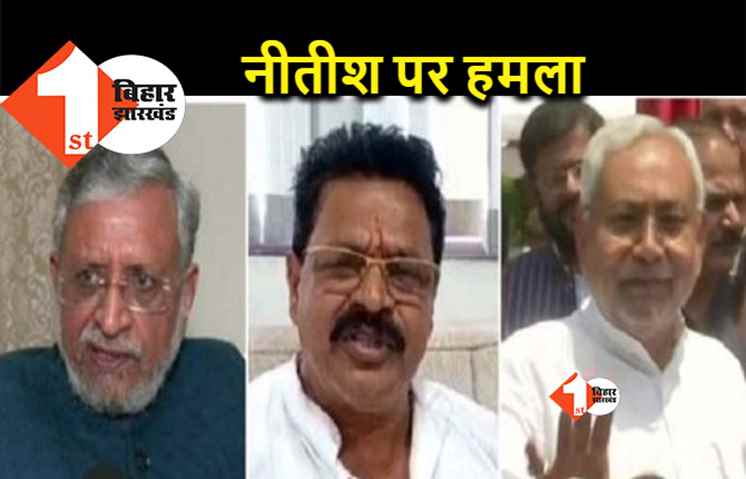 कार्तिकेय कुमार के इस्तीफे पर मोदी ने नीतीश को घेरा, कहा- पहला विकेट गिरा है, अभी और कई गिरेंगे