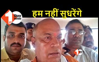 दनियावां PHC का प्रधान लिपिक 18 हजार रूपये घूस लेते गिरफ्तार, विजिलेंस ने अजय प्रसाद को रंगेहाथ दबोचा