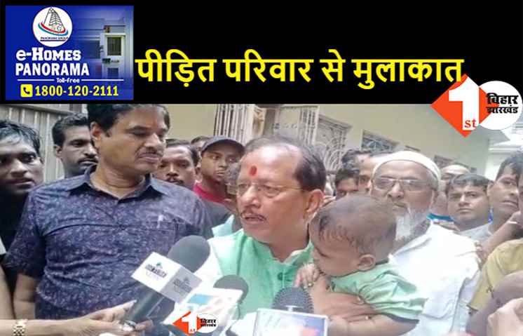 विजय सिन्हा ने नीतीश पर बोला हमला, कहा- बिहार ठीक से संभल नहीं रहा है..देश संभालने चले हैं