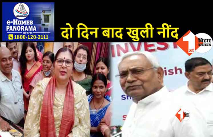 पटना में स्कूली छात्राओं से महिला IAS की भारी बदसलूकी की खबर नीतीश को दो दिन बाद मिली: कहा-कार्रवाई करेंगे