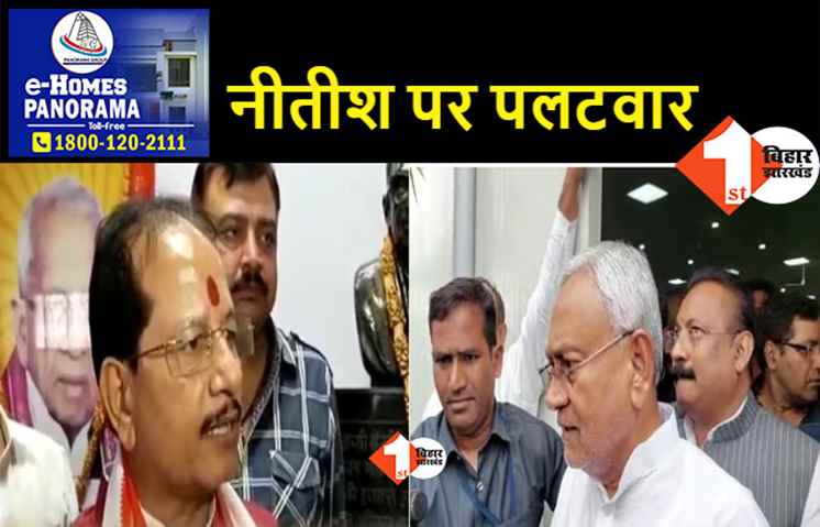 मणिपुर में JDU विधायकों के BJP में शामिल होने पर बोले नेता प्रतिपक्ष..विधायकों की घर वापसी हुई है..आगे-आगे देखिए होता है क्या
