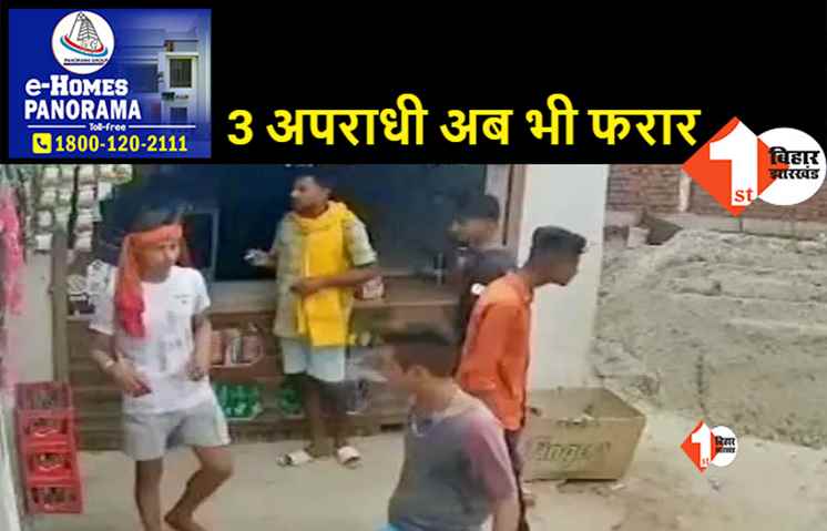 बेगूसराय में फायरिंग करने वाले 5 बदमाशों की तस्वीर CCTV में हुई कैद, पुलिस ने दो को दबोचा