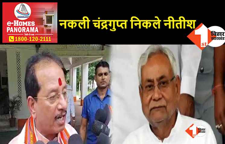 विजय सिन्हा बोले..बिहार में लूट-हत्या-बलात्कार हो रहा है और नीतीश इसे जनता राज बता रहे हैं, खैर 2024 के पहले हम शासन बदल देंगे