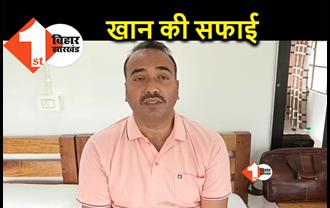 पुलिस पर फायरिंग मामले में रईस खान की सफाई, कहा- मुझे चुनाव लड़ने का खामियाज़ा भुगतना पड़ रहा है