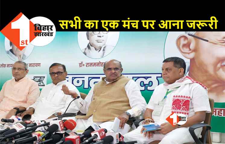 BJP के साथ कभी नहीं जाएगी JDU, बोले केसी त्यागी.. नीतीश PM पद के नहीं विपक्षी एकजुटता के चेहरा