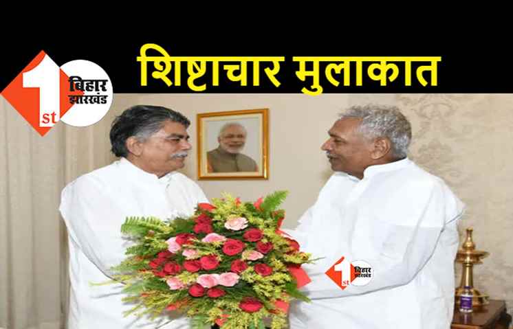 अवध बिहारी चौधरी की राज्यपाल से मुलाकात, उच्च शिक्षा समेत कई विषयों पर हुई बातचीत