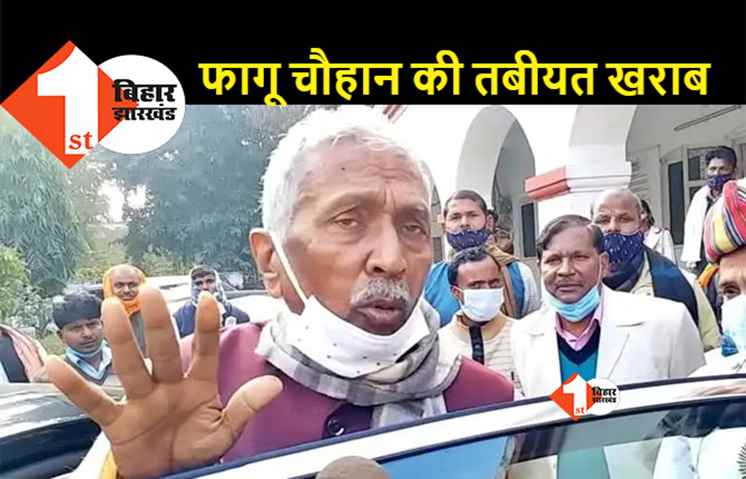 राज्यपाल फागू चौहान की तबीयत बिगड़ी, अस्पताल में हुए भर्ती 