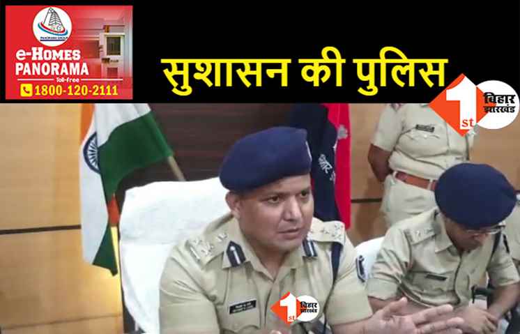 मधेपुरा DSP के घर कॉलगर्ल जाने का मामला झूठा है: DIG  का दावा, कहा-SDPO ने ही DSP के खिलाफ रची थी साजिश