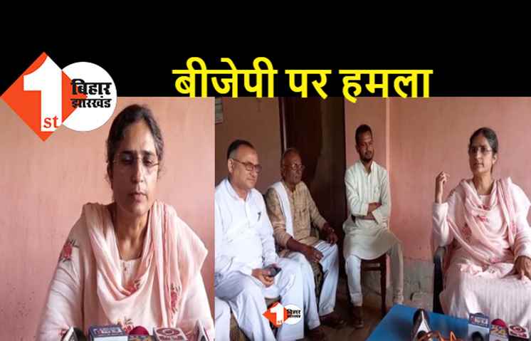 अमित शाह के पूर्णिया दौरे पर बोलीं रंजीत रंजन,कहा- सीमांचल में नफरत फैलाने आ रहे हैं शाह
