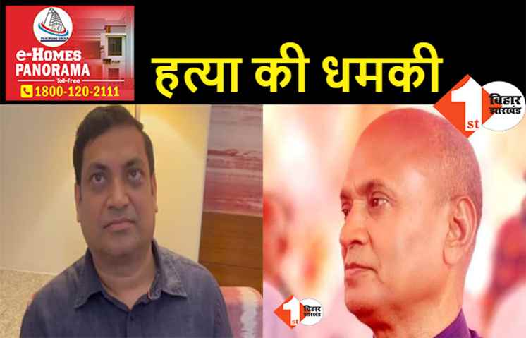 आरसीपी के करीबी कन्हैया सिंह को जान से मारने की धमकी, बदमाशों ने कहा- खत्म कर देंगे
