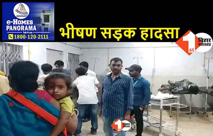 पिकअप वैन ने आधा दर्जन लोगों को कुचला, एक की मौत