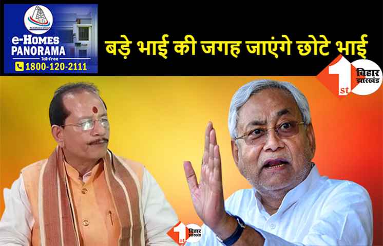विजय सिन्हा का मुख्यमंत्री पर बड़ा हमला, कहा.. करप्शन के मामले में जेल जाएंगे नीतीश!