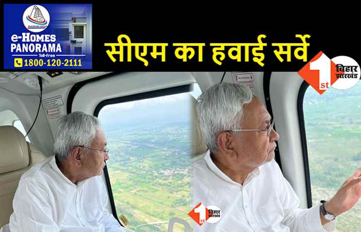 सूखाग्रस्त क्षेत्रों का मुख्यमंत्री ने लिया जायजा, अधिकारियों को दिये आवश्यक निर्देश