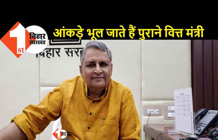 विजय चौधरी ने फिर बोला हमला, कहा- आखिरकार हमारी बातों की पुष्टि कर रहे सुशील मोदी