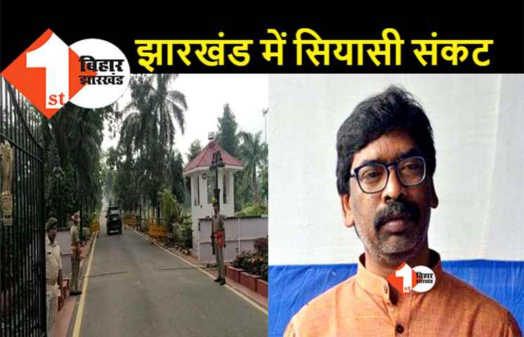 झारखंड में राजनीतिक हलचल तेज , UPA के प्रतिनिधिमंडल ने राज्यपाल से की मुलाकात