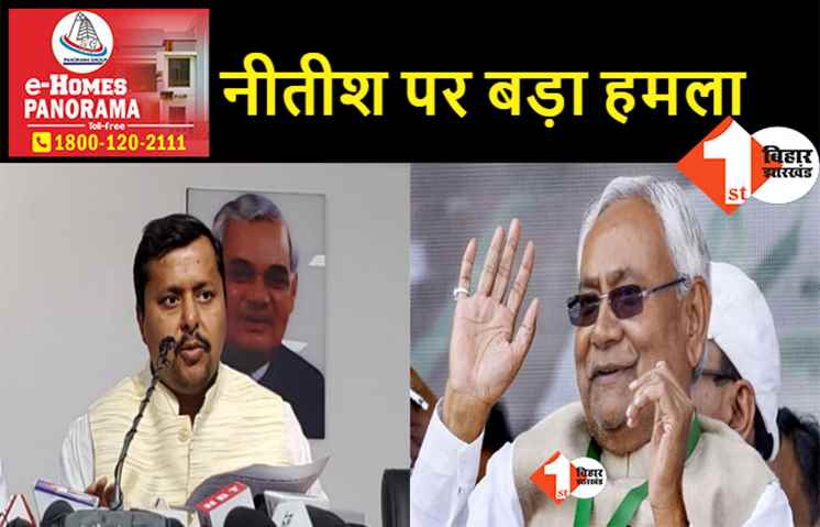 बेगूसराय फायरिंग पर CM का बयान शर्मनाक, बोले नितिन नवीन.. गोलीकांड के लिए नीतीश हैं दोषी
