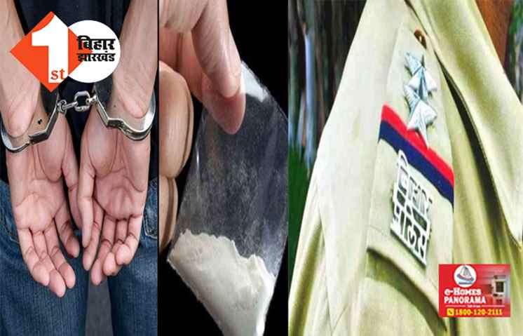 बिहार : SHO ने मोटी रकम ले स्मैक तस्कर को थाने से किया रिहा, CCTV में कैद हुई पूरी वारदात; SP ने लिया एक्शन 