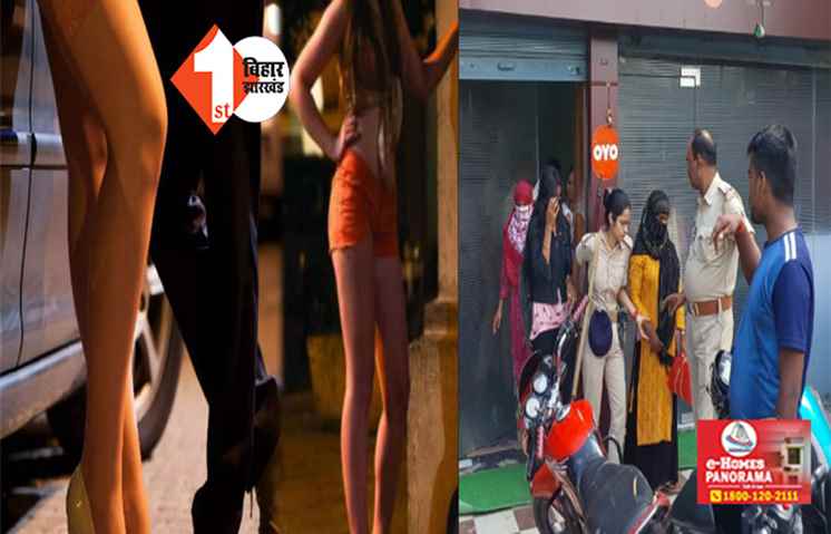राजधानी के होटल में चलाया जा रहा सेक्स रैकेट, पुलिस ने गंदा काम करते 25 लोगों को किया अरेस्ट; इलाके में हड़कंप 