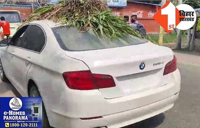 बिहार में BMW से चारा ढोने का वीडियो वायरल, लोगों ने कहा-भाई बिहार है..यहां कुछ भी संभव है