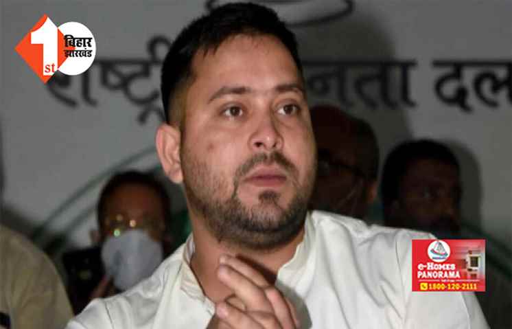 लैंड फॉर जॉब्स मामला : तेजस्वी पर चलेगा केस या मिलेगी राहत फैसला आज, 3 जुलाई को दायर हुई थी चार्जशीट 