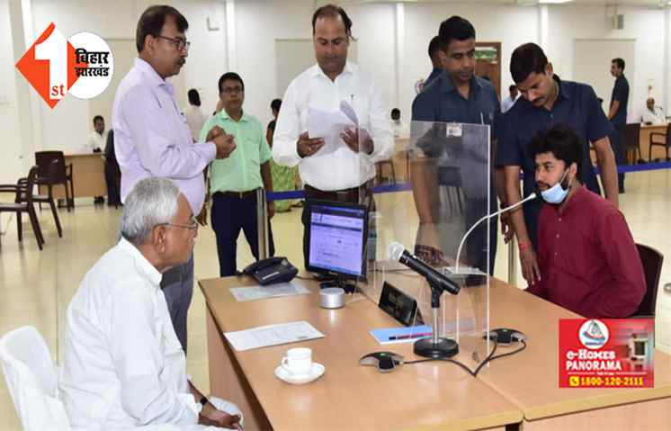 जनता दरबार में CM नीतीश सुनेंगे लोगों की समस्याएं, विभाग से जुड़े आला अधिकारी भी रहेंगे मौजूद
