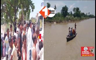 मुजफ्फरपुर में सीएम नीतीश के कार्यक्रम से पहले बड़ा हादसा: नदी में डूबी स्कूली बच्चों से भरी नाव, 12 से अधिक बच्चे लापता; मौके पर मची अफरा-तफरी