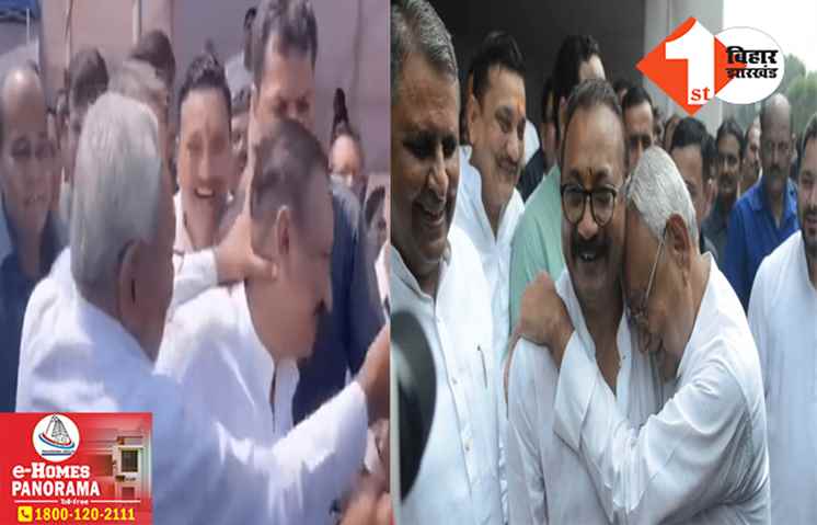ये रिश्ता क्या कहलाता है? आज मंत्री अशोक चौधरी के कंधे पर सिर रख कर चिपट गये नीतीश कुमार, 3 दिन पहले गर्दन पकड़ा था