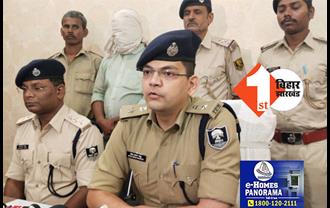 खुशरूपुर कांड का मुख्य आरोपी गिरफ्तार, 4 आरोपी अब भी पुलिस गिरफ्त से बाहर