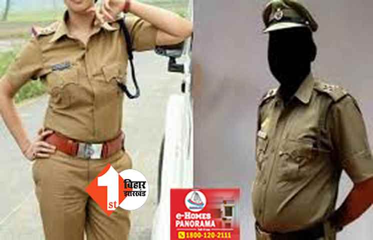 लेडी SI से गंदी बात करने वाला SDPO पर होगा एक्शन, गंदी - गंदी बात और वीडियो कॉल कर करता था ये काम  
