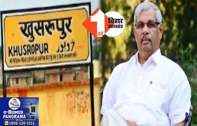 खुशरूपुर मामले को लेकर राज्यपाल ने DGP-कमिश्नर से की बात, पीड़िता को उचित मुआवजा देने का निर्देश