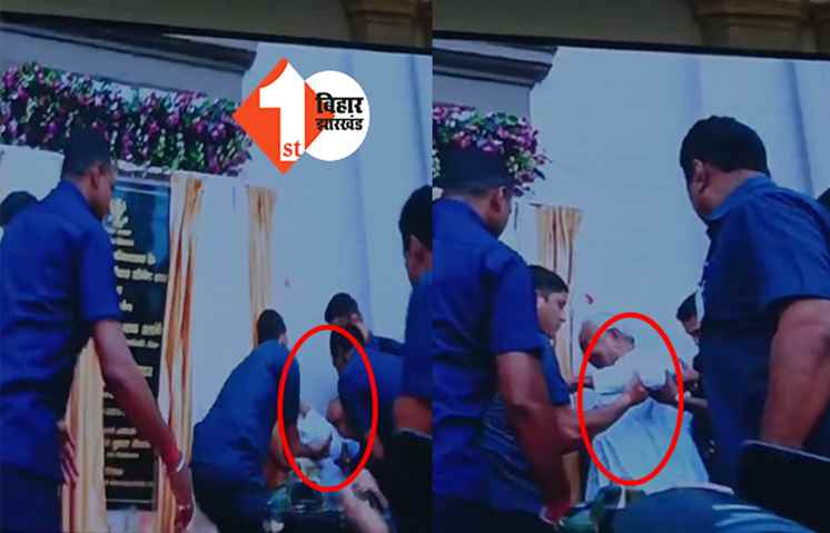 PU के उद्घाटन समारोह में CM का फिसला पांव, स्टेज पर गिरे नीतीश कुमार 
