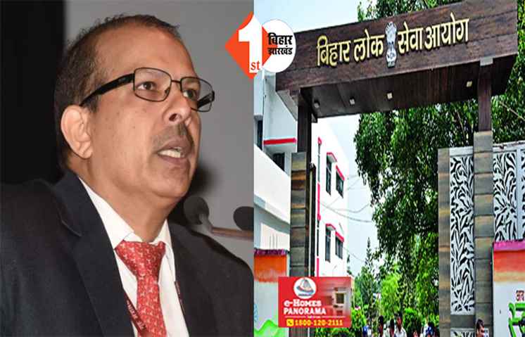 BPSC ने डॉक्यूमेंट वेरिफिकेशन में लगाई टीचरों की ड्यूटी तो भड़के पाठक, लेटर जारी कर मांगा जवाब
