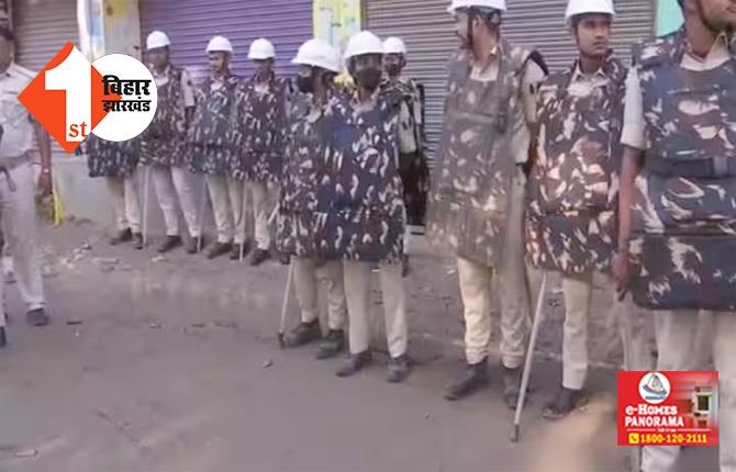 बिहार : कृष्ण प्रतिमा विसर्जन के दौरान हुई पत्थरबाजी, 4 लोगों की गिरफ्तार; छावनी में बदला इलाका