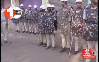 बिहार : कृष्ण प्रतिमा विसर्जन के दौरान हुई पत्थरबाजी, 4 लोगों की गिरफ्तार; छावनी में बदला इलाका