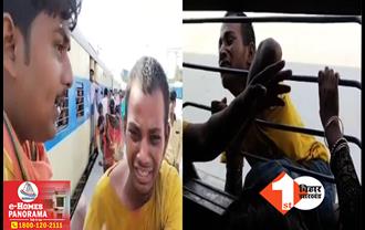बिहार: चोरी कर भाग रहे युवक की बाल-बाल बची जान, ट्रेन की खड़की से लटक कई किलोमीटर का पूरा किया सफर, वीडियो हुआ वायरल