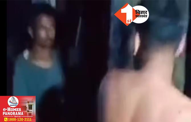 बिहार: मजदूरी का पैसा नहीं देना पड़ गया भारी, लोगों ने दो युवकों को नंगा कर पोल से बांधकर पीटा