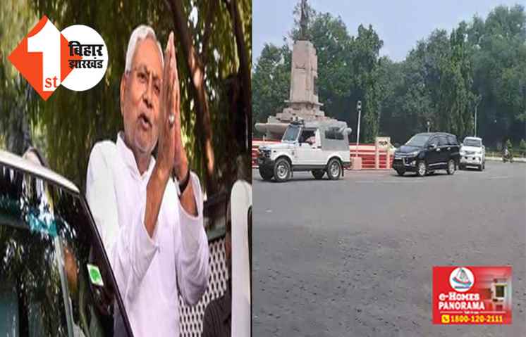 बिहार में होगा बड़ा खेला : सियासी घमासान के बीच नालंदा रवाना हुए CM नीतीश, पाला बदलने की फिर होने लगी चर्चा 