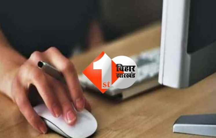 CTET का रिजल्ट जारी, बिहार से 50 हजार अभ्यर्थी हुए सफल; यहां देखें अपना मार्क्स 