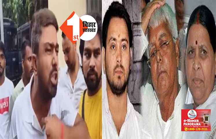 'चारा चोर का बेटा नहीं ...', मनीष कश्यप ने लालू परिवार पर बोला हमला, कहा -   एक दिन हम बनाएंगे सरकार 