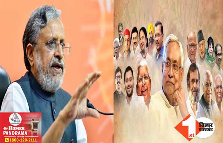 ‘विपक्षी गठबंधन ने सनातम धर्म को मिटाने की सुपारी ली’ सुशील मोदी का तीखा हमला