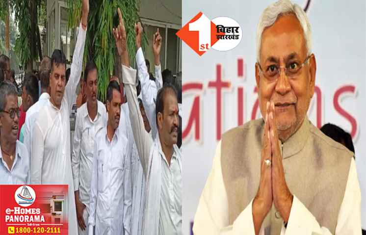 ‘देश का PM कैसा हो.. नीतीश कुमार जैसा हो’ JDU दफ्तर के बाहर सीएम के समर्थन में नारेबाजी