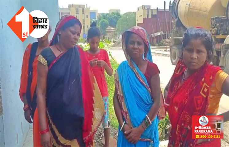 बिहार : जमीनी विवाद में बुजुर्ग की पीट-पीटकर हत्या, परिजनों ने कहा - रॉड और डंडे से पड़ोसी ने किया जानलेवा हमला 